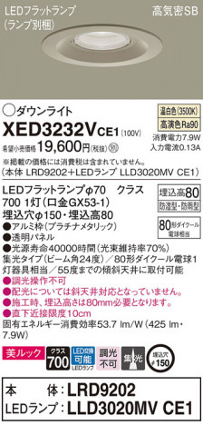 Panasonic ƥꥢ饤 XED3232VCE1 ᥤ̿