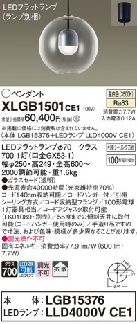 Panasonic ڥ XLGB1501CE1 ᥤ̿