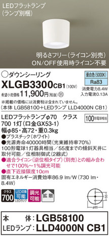 Panasonic 󥰥饤 XLGB3300CB1 ᥤ̿