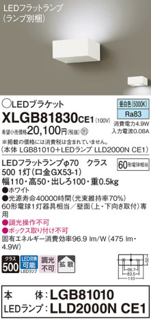 Panasonic ֥饱å XLGB81830CE1 ᥤ̿