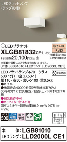 Panasonic ֥饱å XLGB81832CE1 ᥤ̿