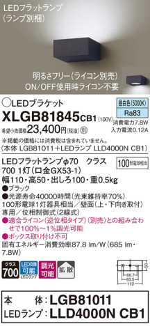 Panasonic ֥饱å XLGB81845CB1 ᥤ̿