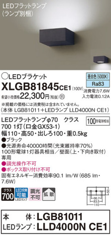 Panasonic ֥饱å XLGB81845CE1 ᥤ̿