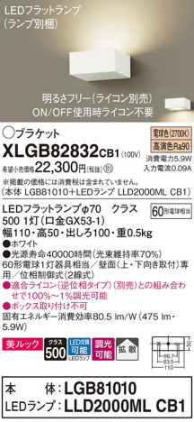 Panasonic ֥饱å XLGB82832CB1 ᥤ̿