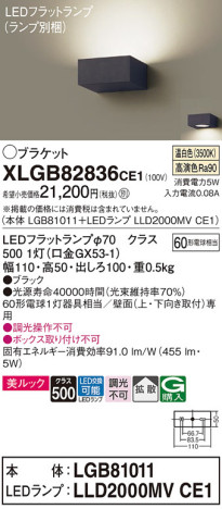 Panasonic ֥饱å XLGB82836CE1 ᥤ̿