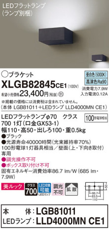 Panasonic ֥饱å XLGB82845CE1 ᥤ̿