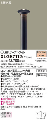 Panasonic ƥꥢ饤 XLGE7112LE1 ᥤ̿