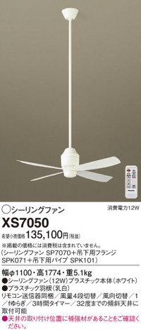 Panasonic 󥰥ե XS7050 ᥤ̿