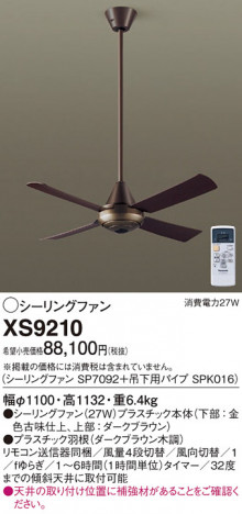 Panasonic 󥰥ե XS9210 ᥤ̿