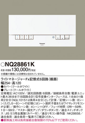 Panasonic ¾° NQ28861K ᥤ̿