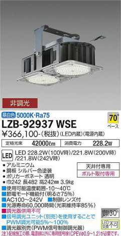 ʼ̿ | DAIKO ŵ ѥ LZB-92937WSE
