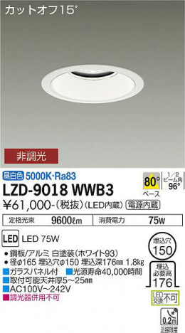 ʼ̿ | DAIKO ŵ 饤 LZD-9018WWB3