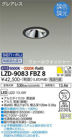 ʼ̿ | DAIKO ŵ Ĵ륦å㡼饤 LZD-9083FBZ8