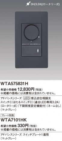 Panasonic ɥХ󥹣̣ţհĴåáỤ̆ţģ꡼ΤʤH WTA575831H ᥤ̿