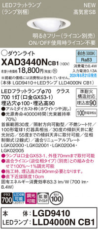 Panasonic 饤 XAD3440NCB1 ᥤ̿