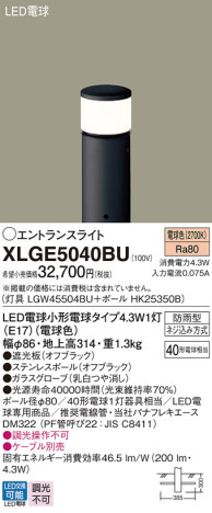 Panasonic ƥꥢȥɥ XLGE5040BU ᥤ̿