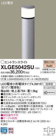 Panasonic ƥꥢȥɥ XLGE5042SU ᥤ̿
