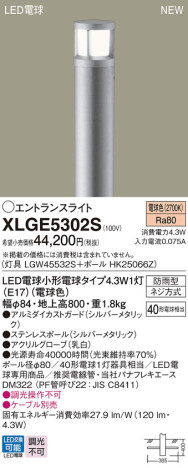 Panasonic ƥꥢȥɥ XLGE5302S ᥤ̿