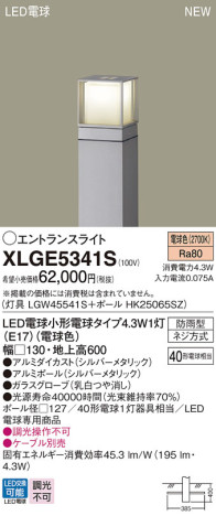 Panasonic ƥꥢȥɥ XLGE5341S ᥤ̿