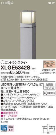 Panasonic ƥꥢȥɥ XLGE5342S ᥤ̿