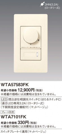Panasonic ɥХ󥹣̣ţհĴӣףáޥåȥ١Ụ̆ţѣ WTA57583FK ᥤ̿