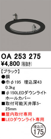 ODELIC ǥå ܹʡեѡ OA253275 ᥤ̿