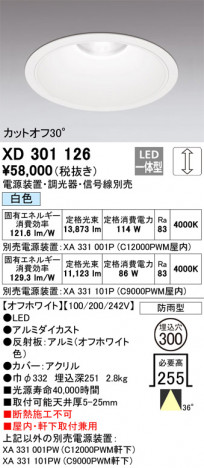 ODELIC ǥå 饤 XD301126 ᥤ̿