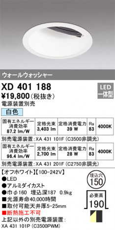 ODELIC ǥå 饤 XD401188 ᥤ̿