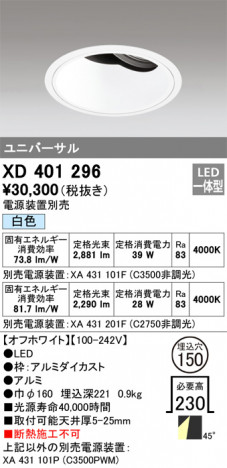 ODELIC ǥå 饤 XD401296 ᥤ̿