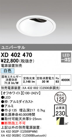 ODELIC ǥå 饤 XD402470 ᥤ̿