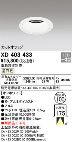 ODELIC ǥå 饤 XD403433 ᥤ̿
