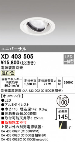 ODELIC ǥå 饤 XD403505 ᥤ̿