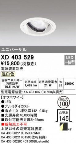 ODELIC ǥå 饤 XD403529 ᥤ̿