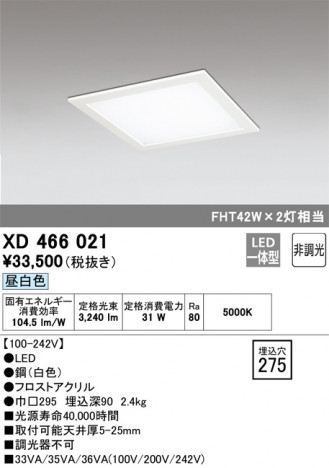 ODELIC ǥå ١饤 XD466021 ᥤ̿