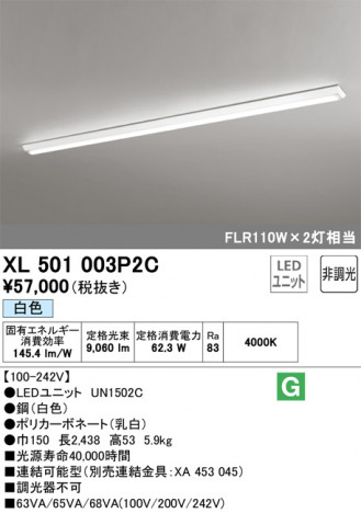 ODELIC ǥå ١饤 XL501003P2C ᥤ̿