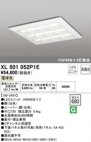 ODELIC ǥå ١饤 XL501052P1E ᥤ̿