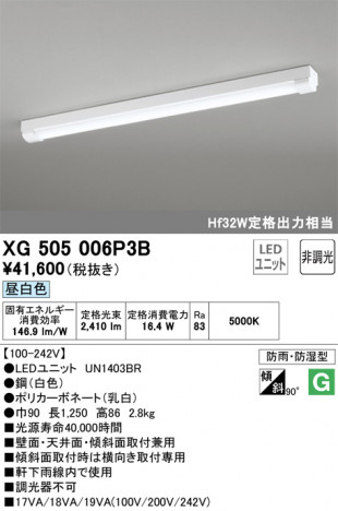 ODELIC ǥå ١饤 XG505006P3B ᥤ̿