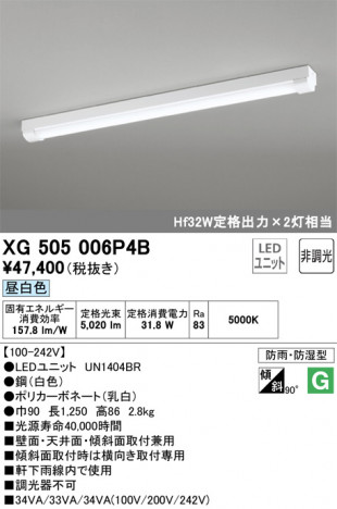 ODELIC ǥå ١饤 XG505006P4B ᥤ̿