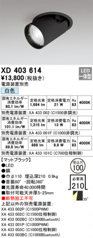 ODELIC ǥå 饤 XD403614 ᥤ̿