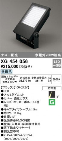 ODELIC ǥå ƥꥢ饤 XG454056 ᥤ̿
