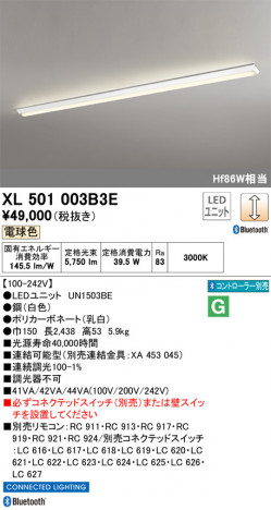 ODELIC ǥå ١饤 XL501003B3E ᥤ̿