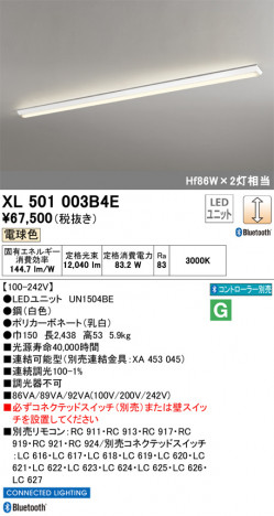 ODELIC ǥå ١饤 XL501003B4E ᥤ̿