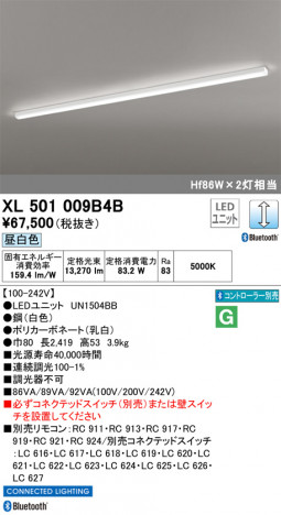 ODELIC ǥå ١饤 XL501009B4B ᥤ̿