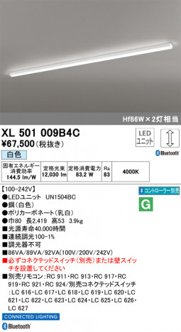 ODELIC ǥå ١饤 XL501009B4C ᥤ̿