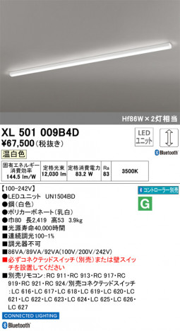 ODELIC ǥå ١饤 XL501009B4D ᥤ̿