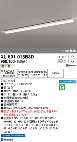 ODELIC ǥå ١饤 XL501018B3D ᥤ̿