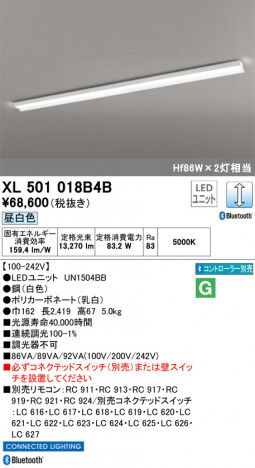ODELIC ǥå ١饤 XL501018B4B ᥤ̿