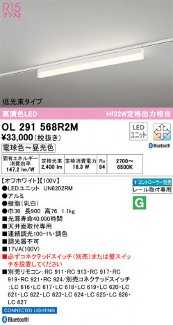 ODELIC ǥå ١饤 OL291568R2M ᥤ̿