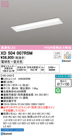 ODELIC ǥå ١饤 XD504007R5M ᥤ̿