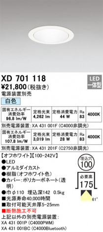 ODELIC ǥå 饤 XD701118 ᥤ̿